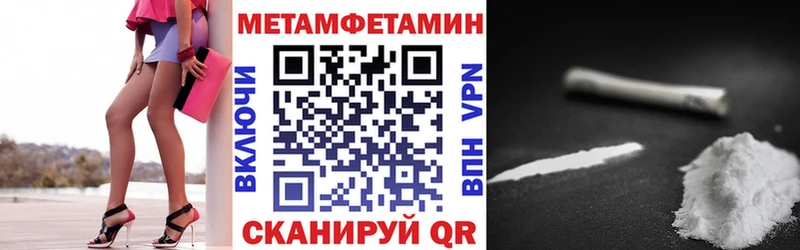 АМФ Premium  гидра маркетплейс  Зуевка 