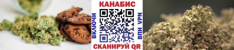 Cannafood конопля  где продают   Зуевка 