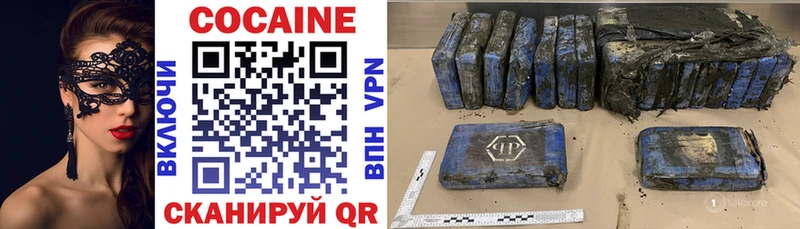 купить  сайты  KRAKEN   КОКАИН 99%  Зуевка 