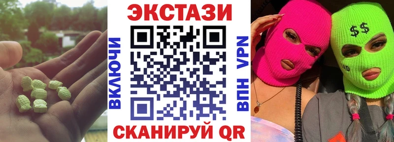 Ecstasy бентли  хочу наркоту  Зуевка 