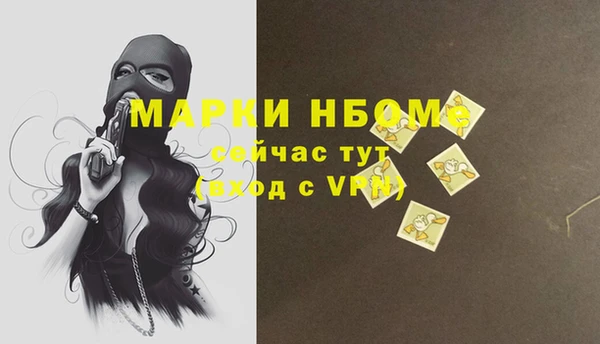 скорость Алексеевка