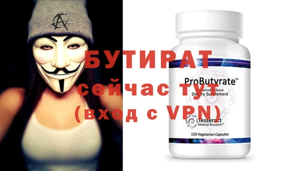 трава Карпинск