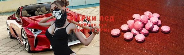 скорость Алексеевка
