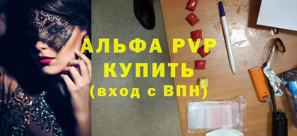 скорость Алексеевка