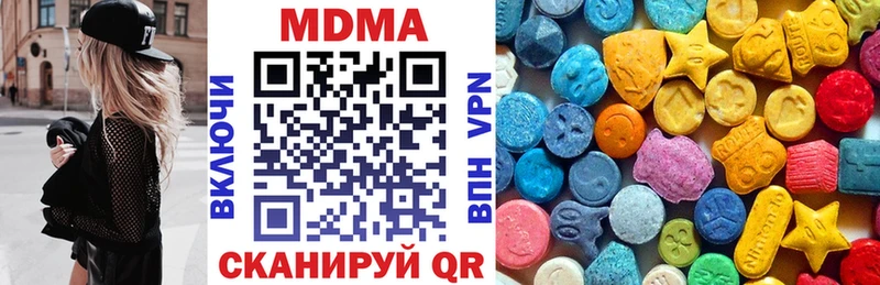 MDMA crystal  Зуевка 