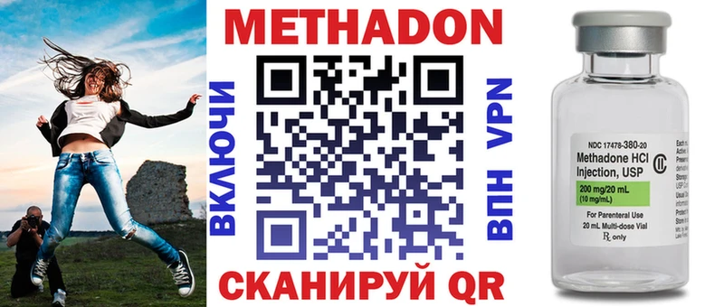 Метадон мёд  блэк спрут ссылки  Зуевка 