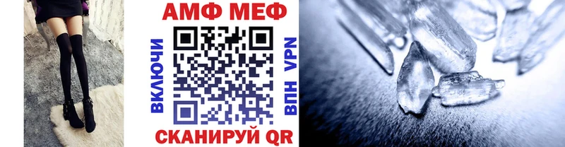 kraken онион  Зуевка  Метамфетамин мет 