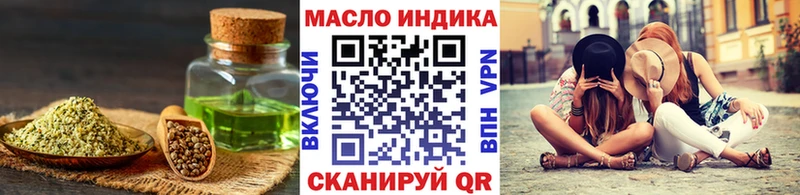 ТГК жижа  KRAKEN ссылка  Зуевка  где найти  