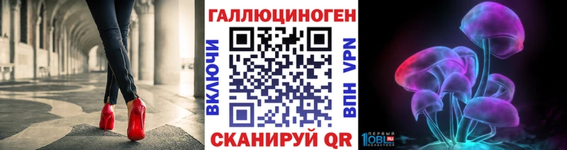 Галлюциногенные грибы Cubensis  купить наркоту  Зуевка 