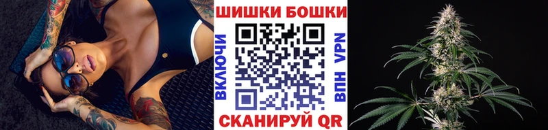 сколько стоит Зуевка Бошки марихуана сатива